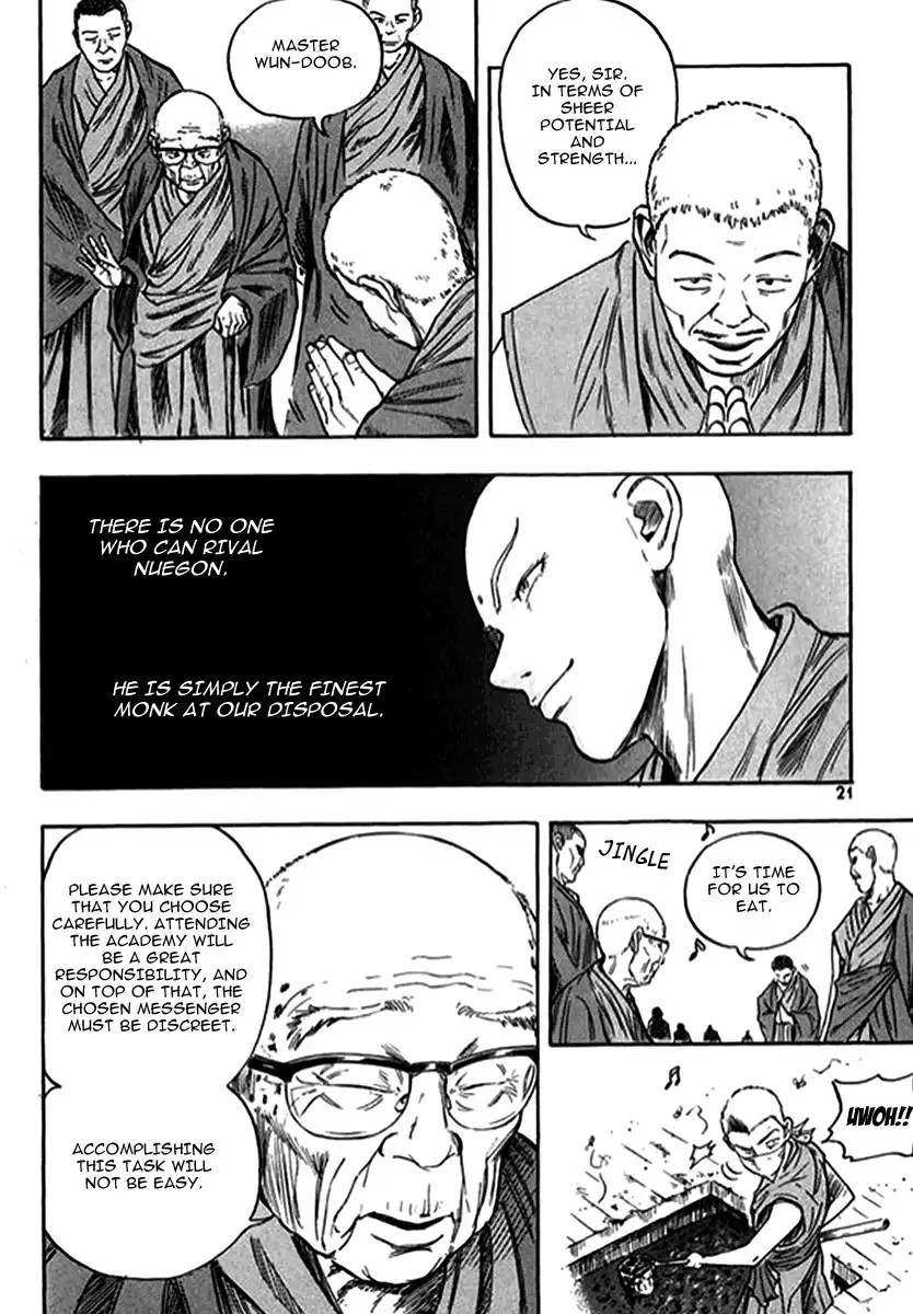 Monk! Chapter 1