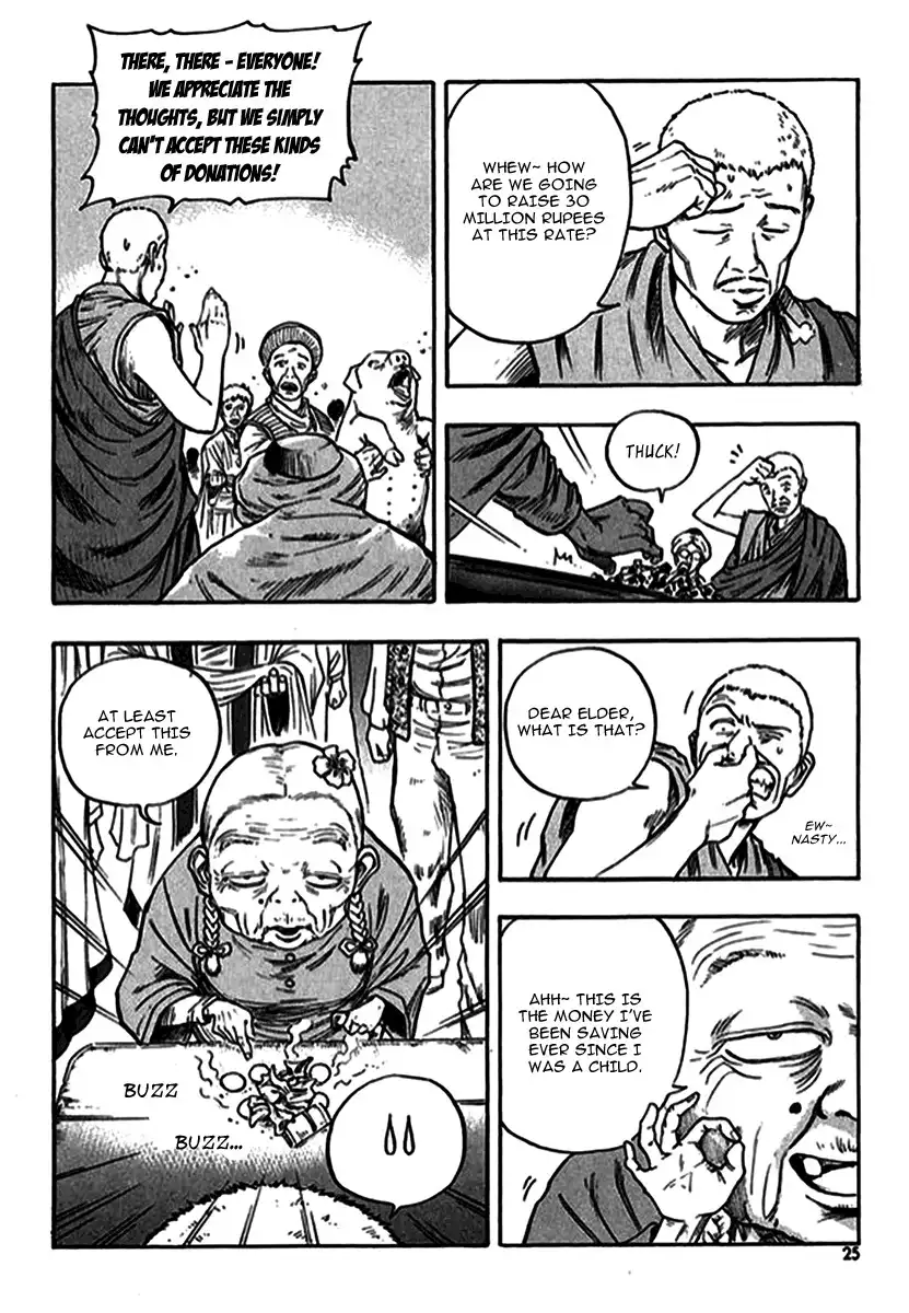 Monk! Chapter 1