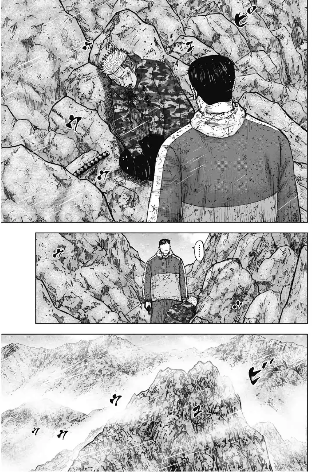 Monkey Peak Chapter 109