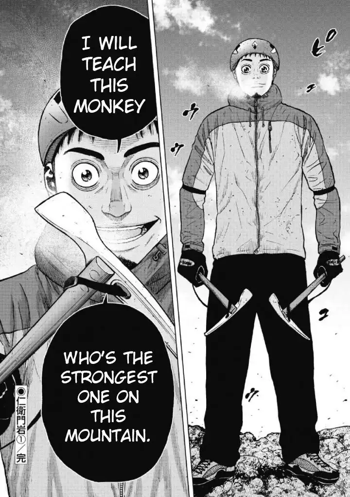 Monkey Peak Chapter 42