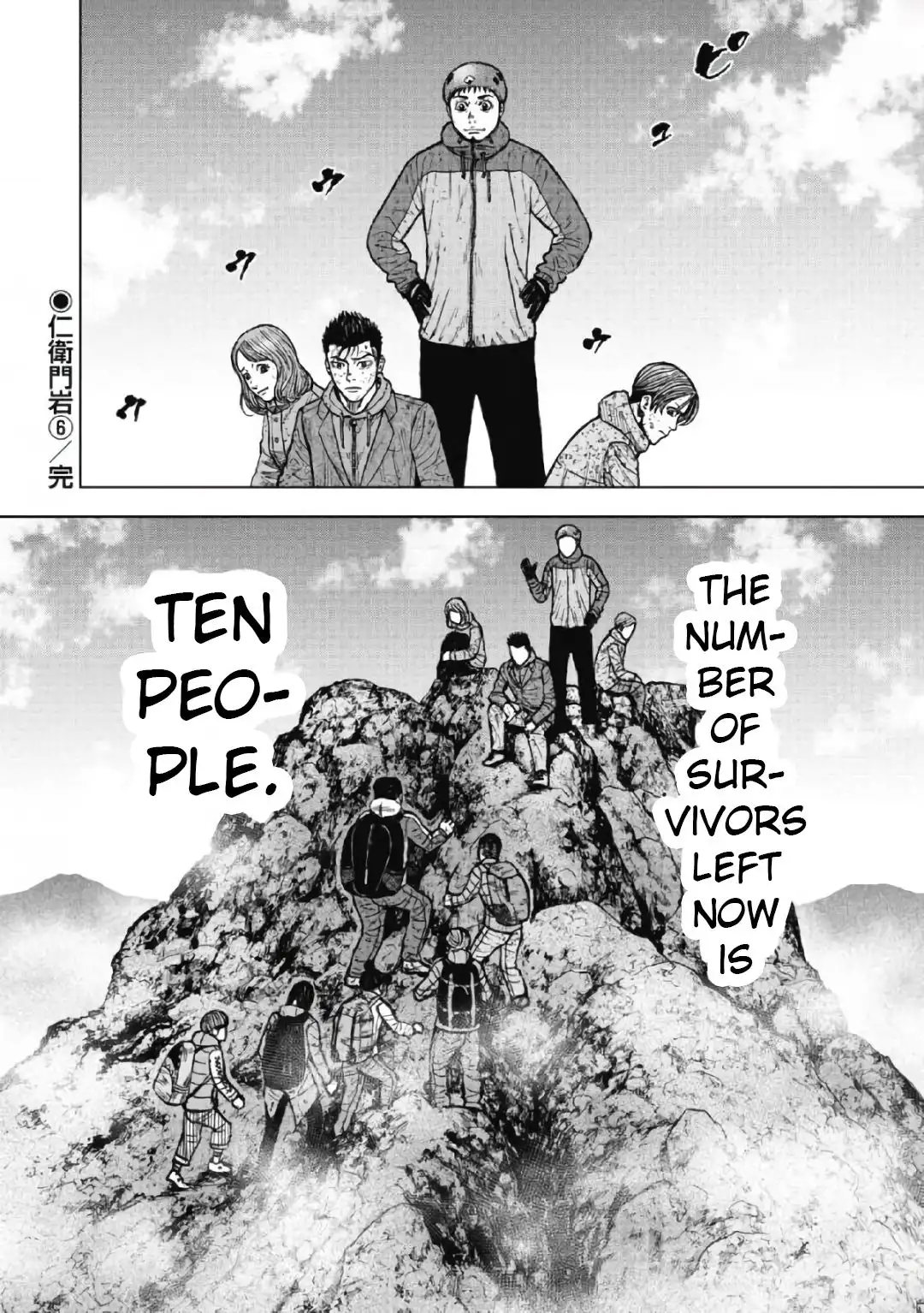 Monkey Peak Chapter 47