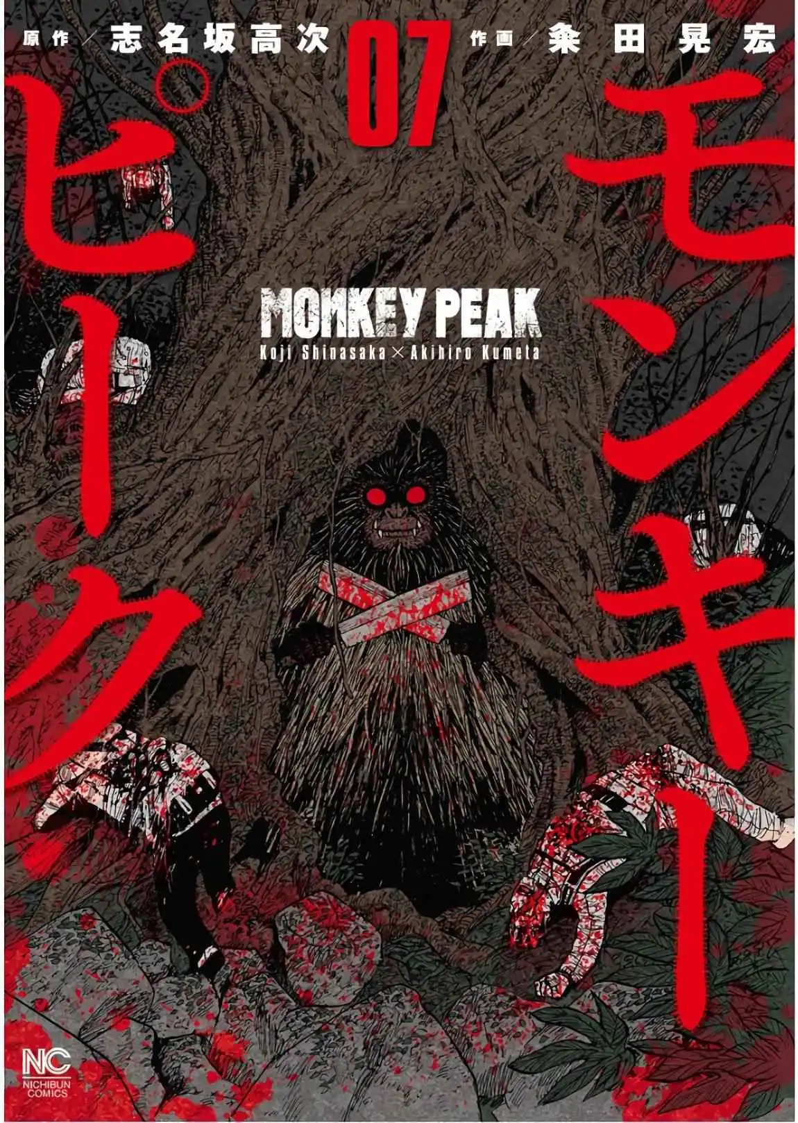 Monkey Peak Chapter 61