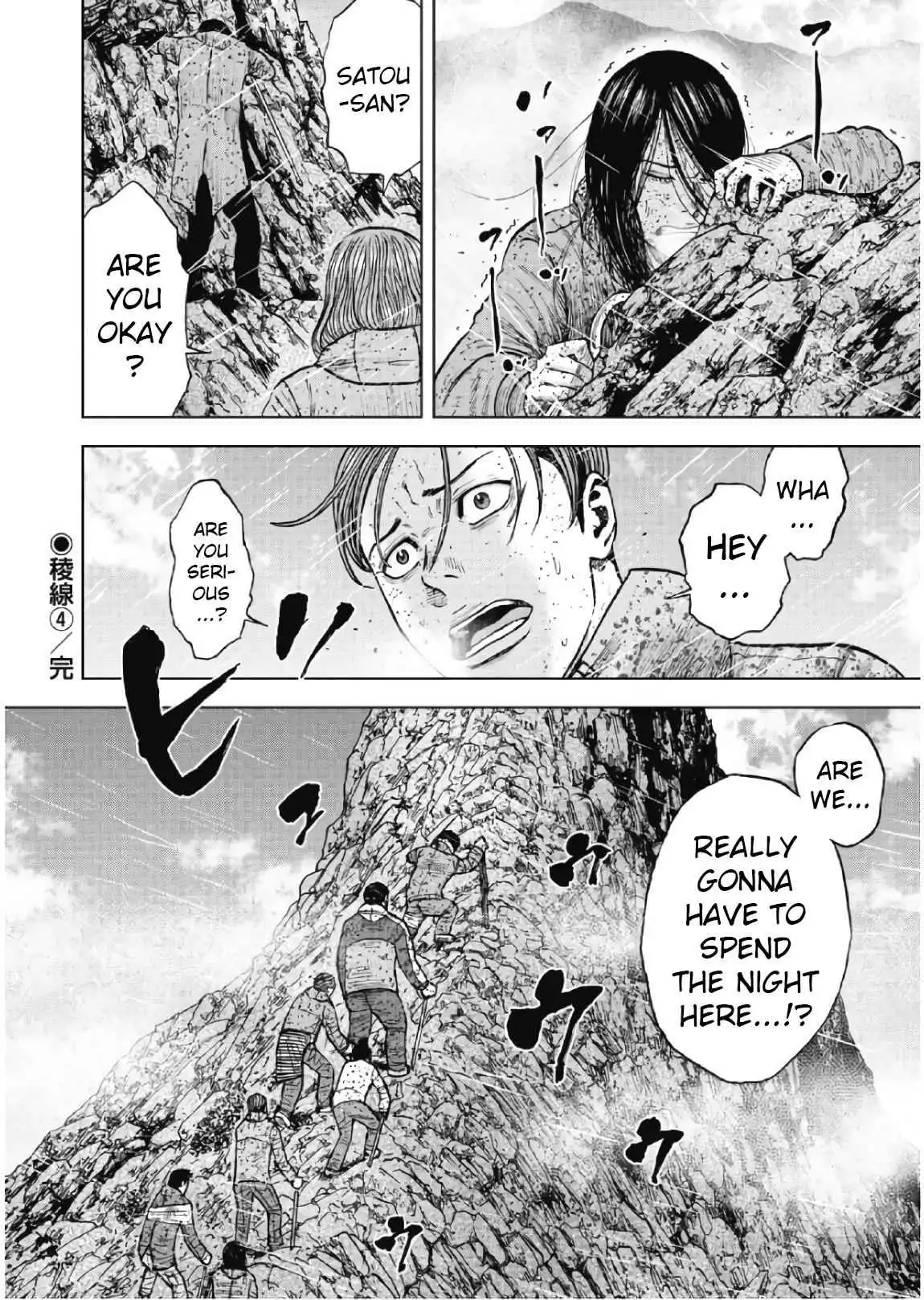 Monkey Peak Chapter 69