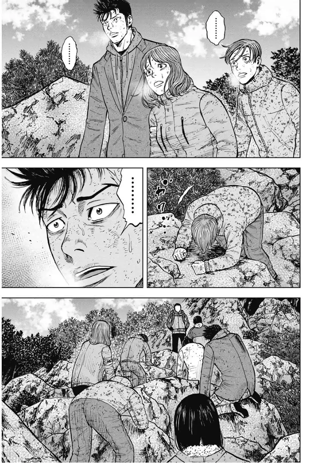 Monkey Peak Chapter 74