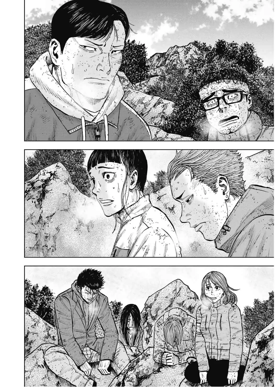 Monkey Peak Chapter 74