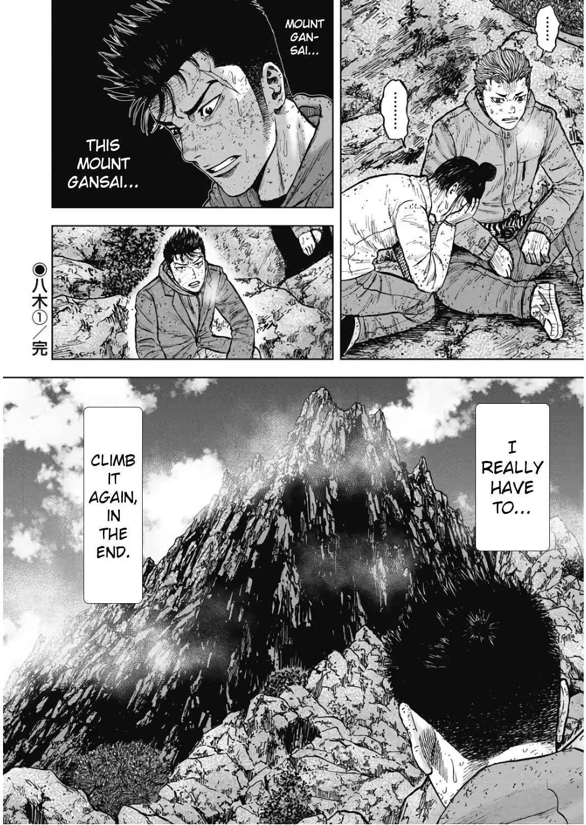 Monkey Peak Chapter 74