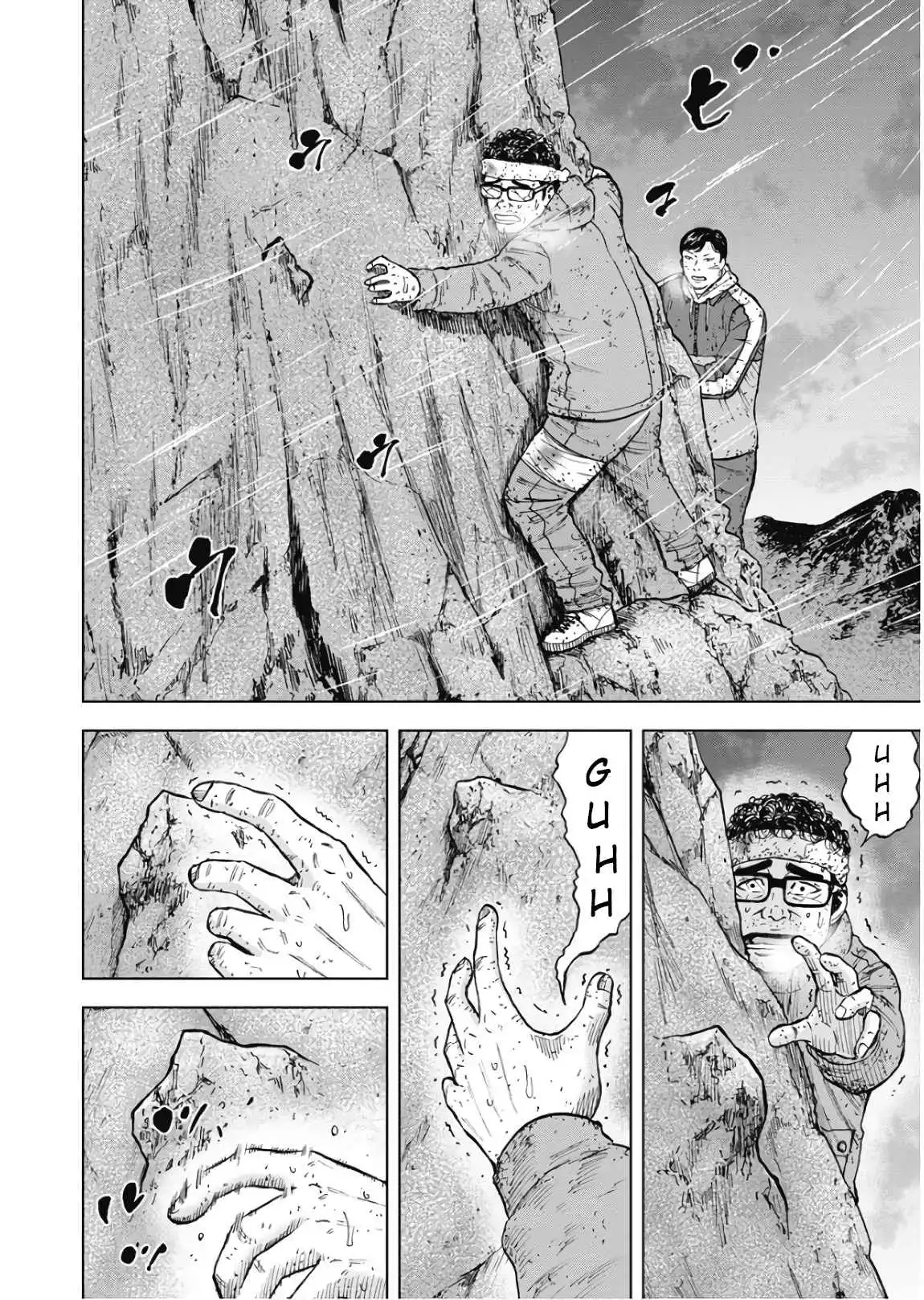 Monkey Peak Chapter 75