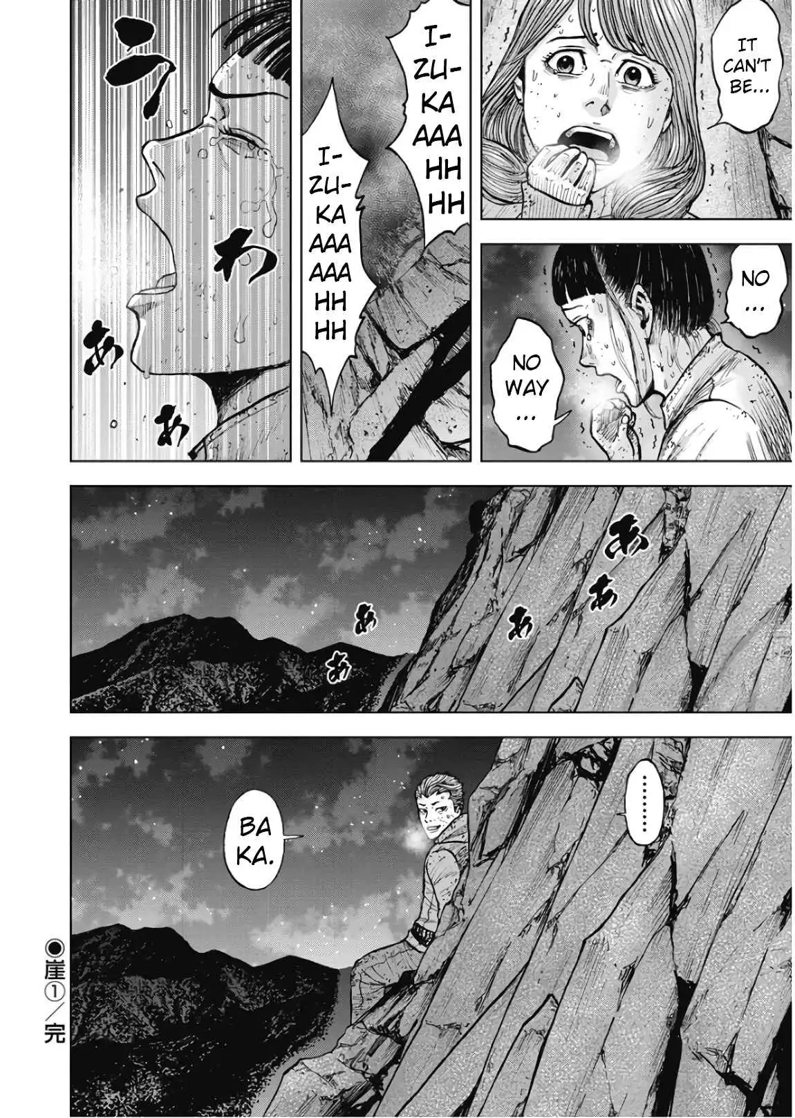 Monkey Peak Chapter 76