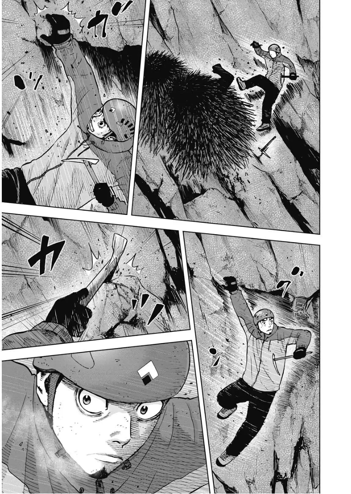 Monkey Peak Chapter 77