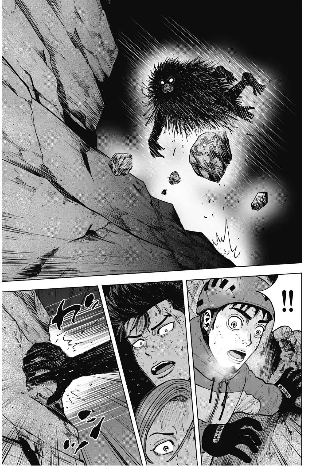 Monkey Peak Chapter 79