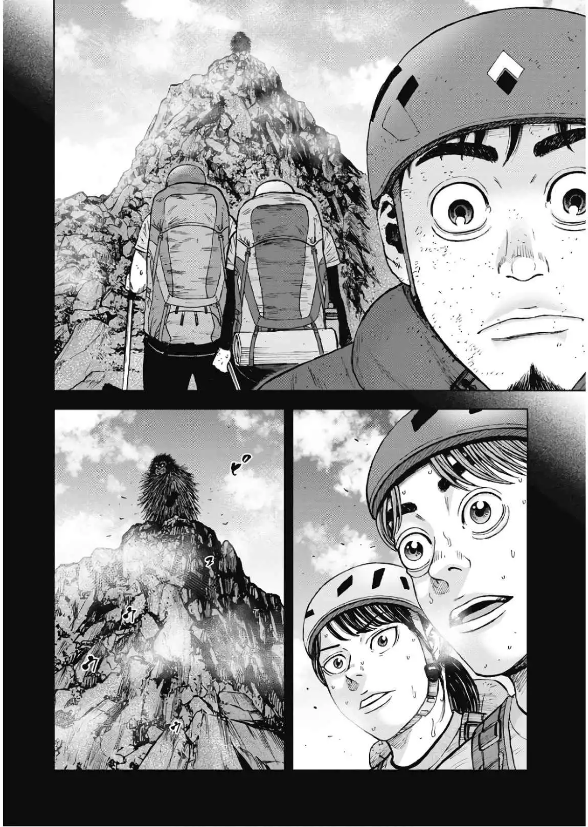 Monkey Peak Chapter 79