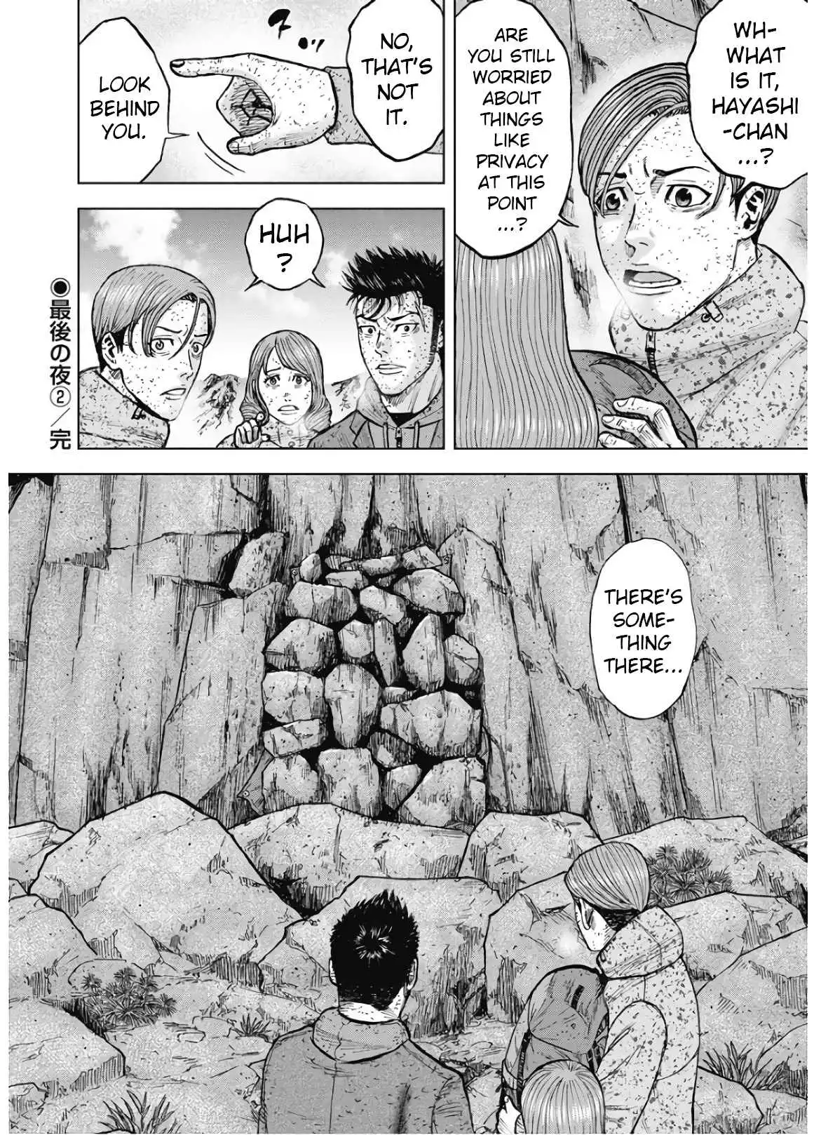 Monkey Peak Chapter 83