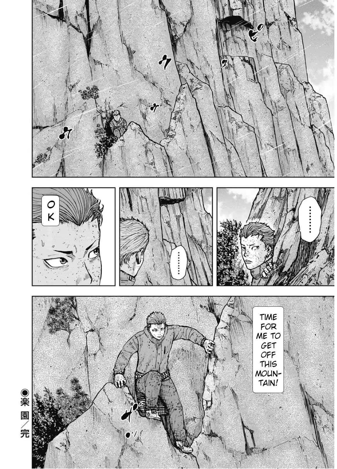 Monkey Peak Chapter 84