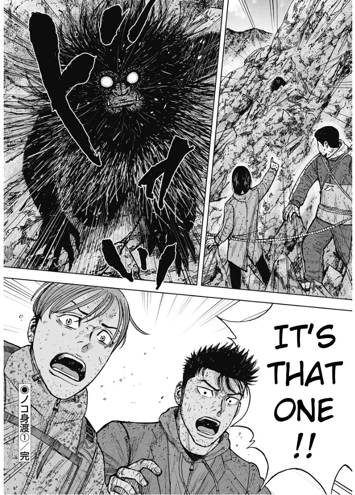 Monkey Peak Chapter 87