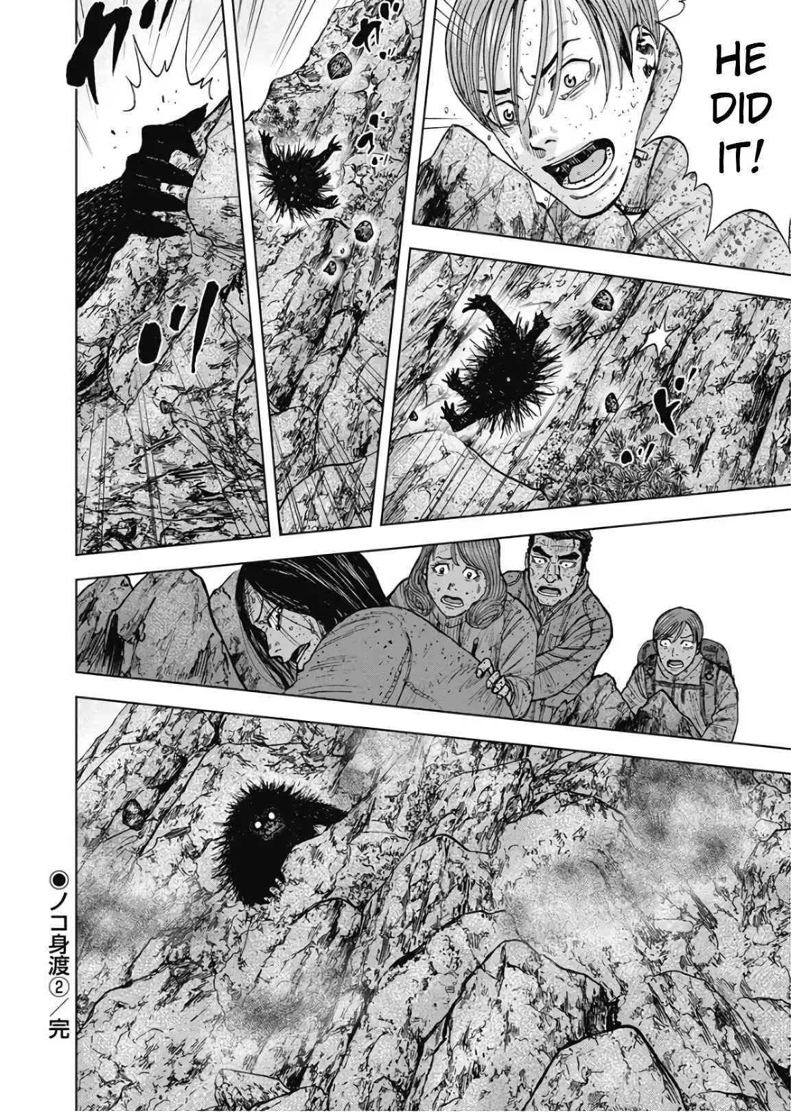 Monkey Peak Chapter 88