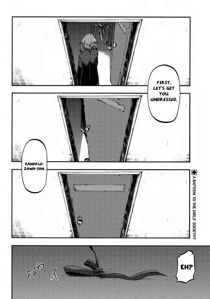 Monku no Tsukeyou ga Nai Rabukome Chapter 22