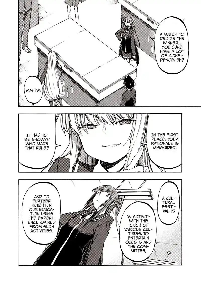 Monku no Tsukeyou ga Nai Rabukome Chapter 35