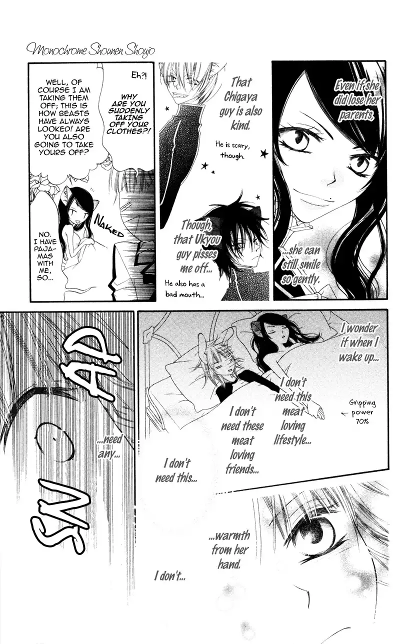 Monochtome Shounen Shoujo Chapter 1