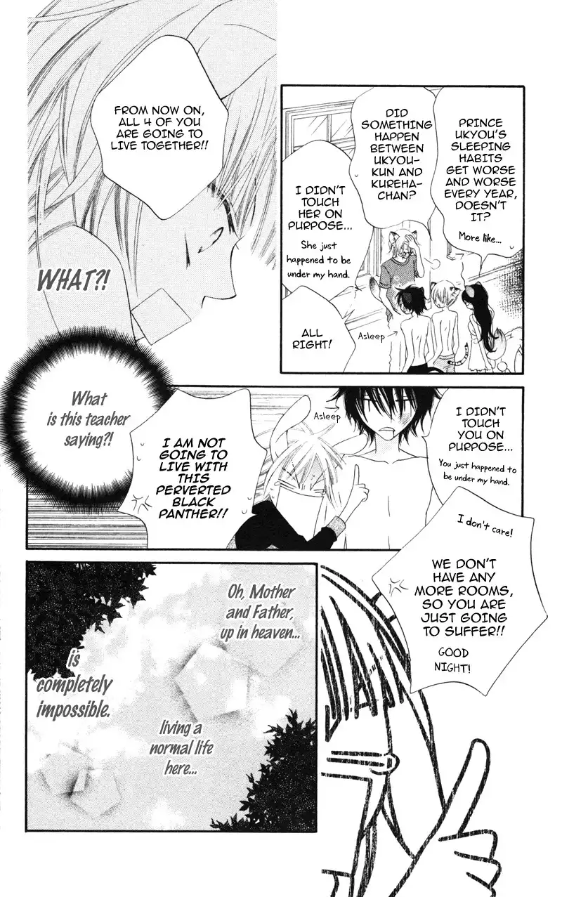 Monochtome Shounen Shoujo Chapter 1