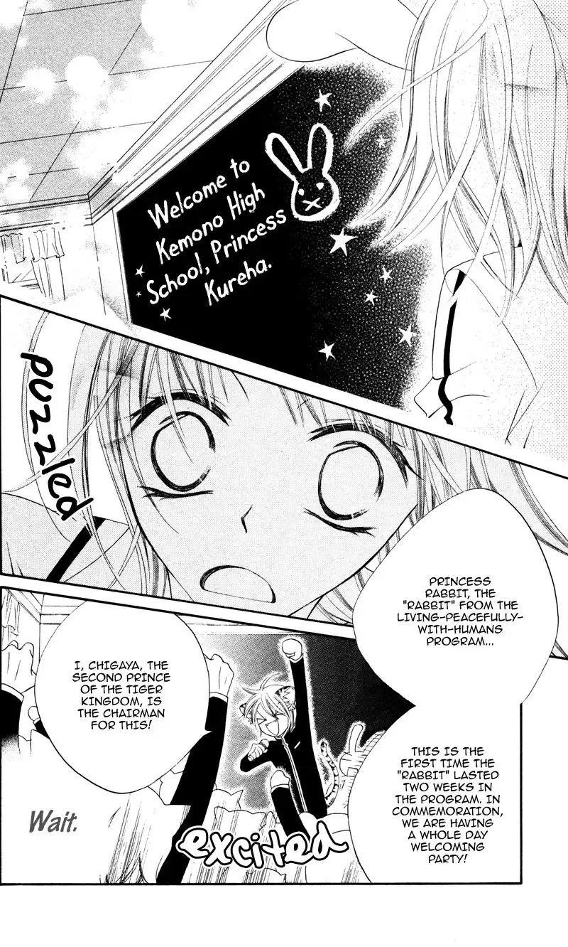 Monochtome Shounen Shoujo Chapter 3