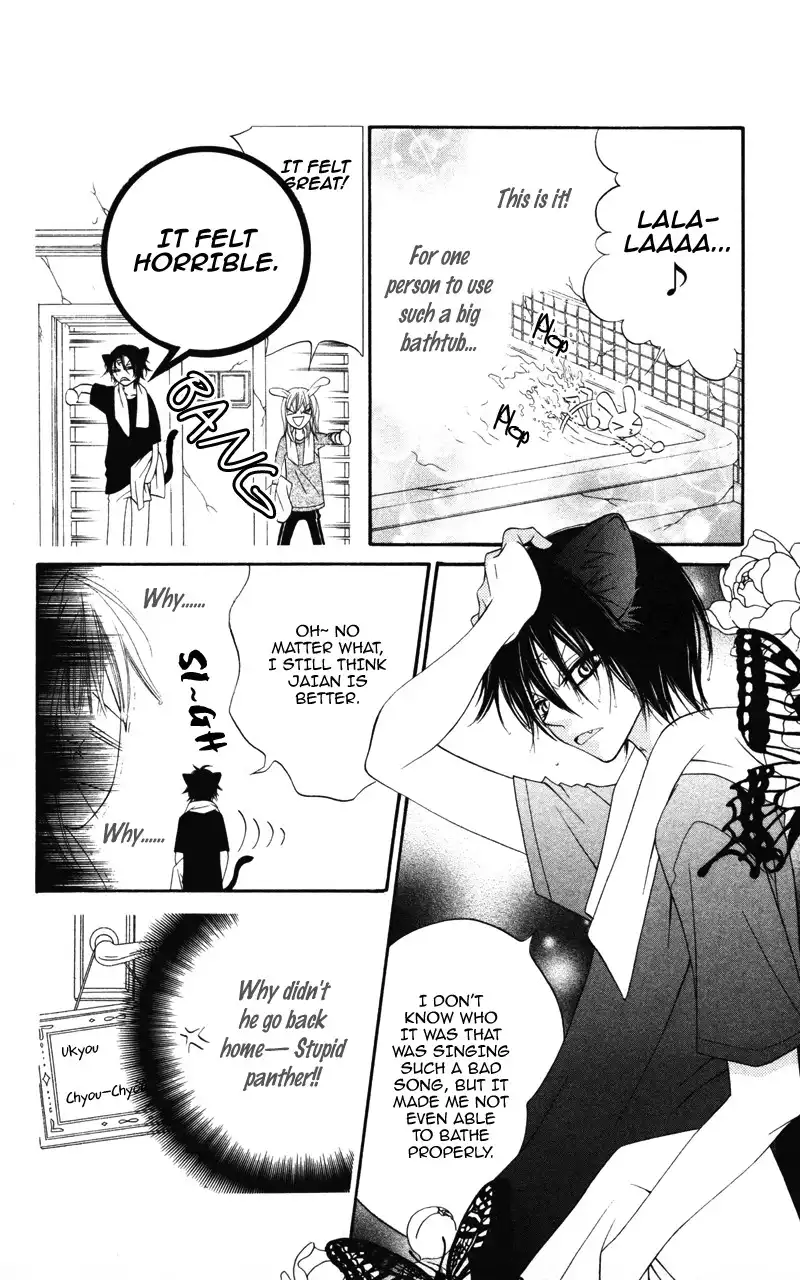 Monochtome Shounen Shoujo Chapter 4