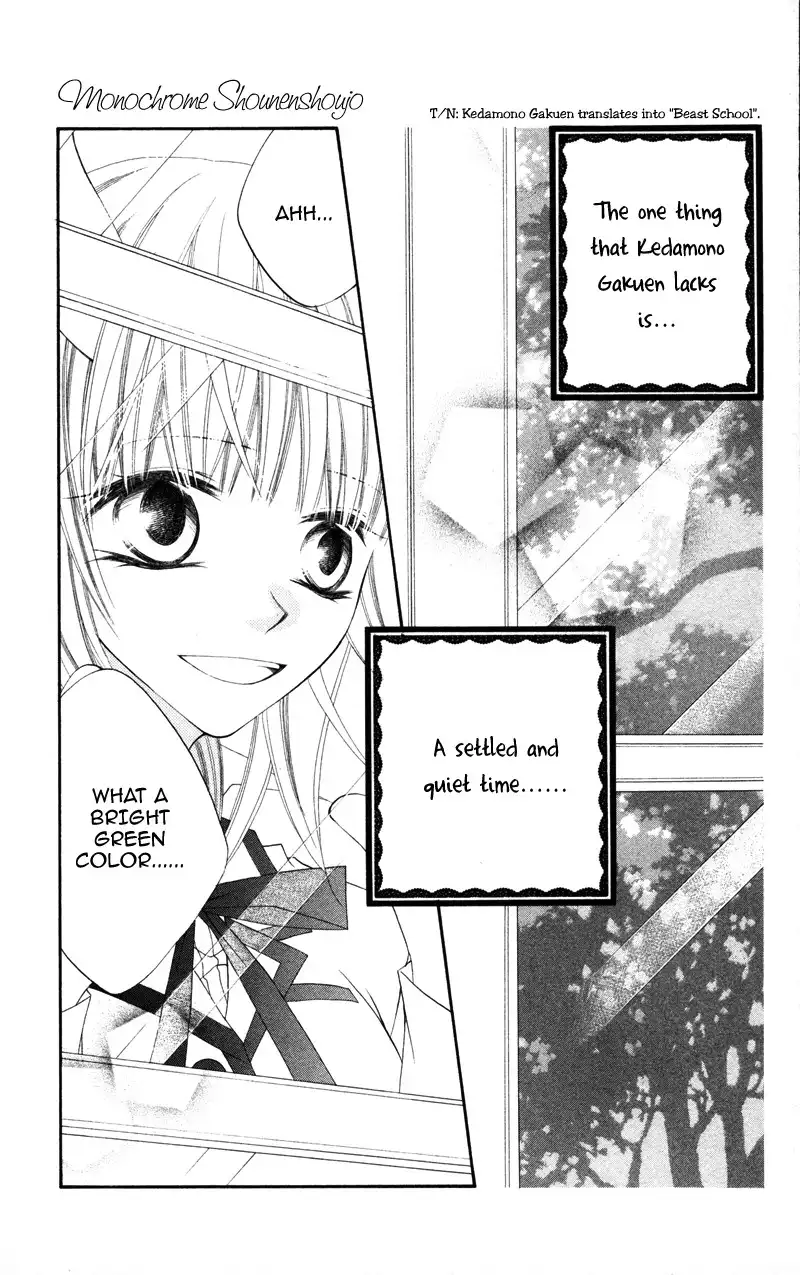 Monochtome Shounen Shoujo Chapter 4