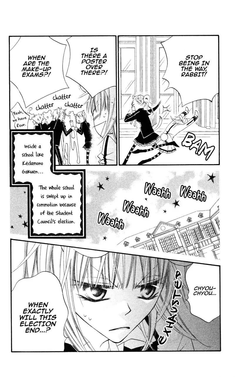 Monochtome Shounen Shoujo Chapter 4