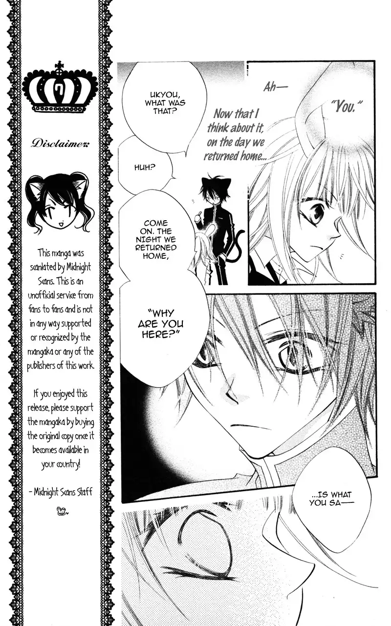 Monochtome Shounen Shoujo Chapter 5