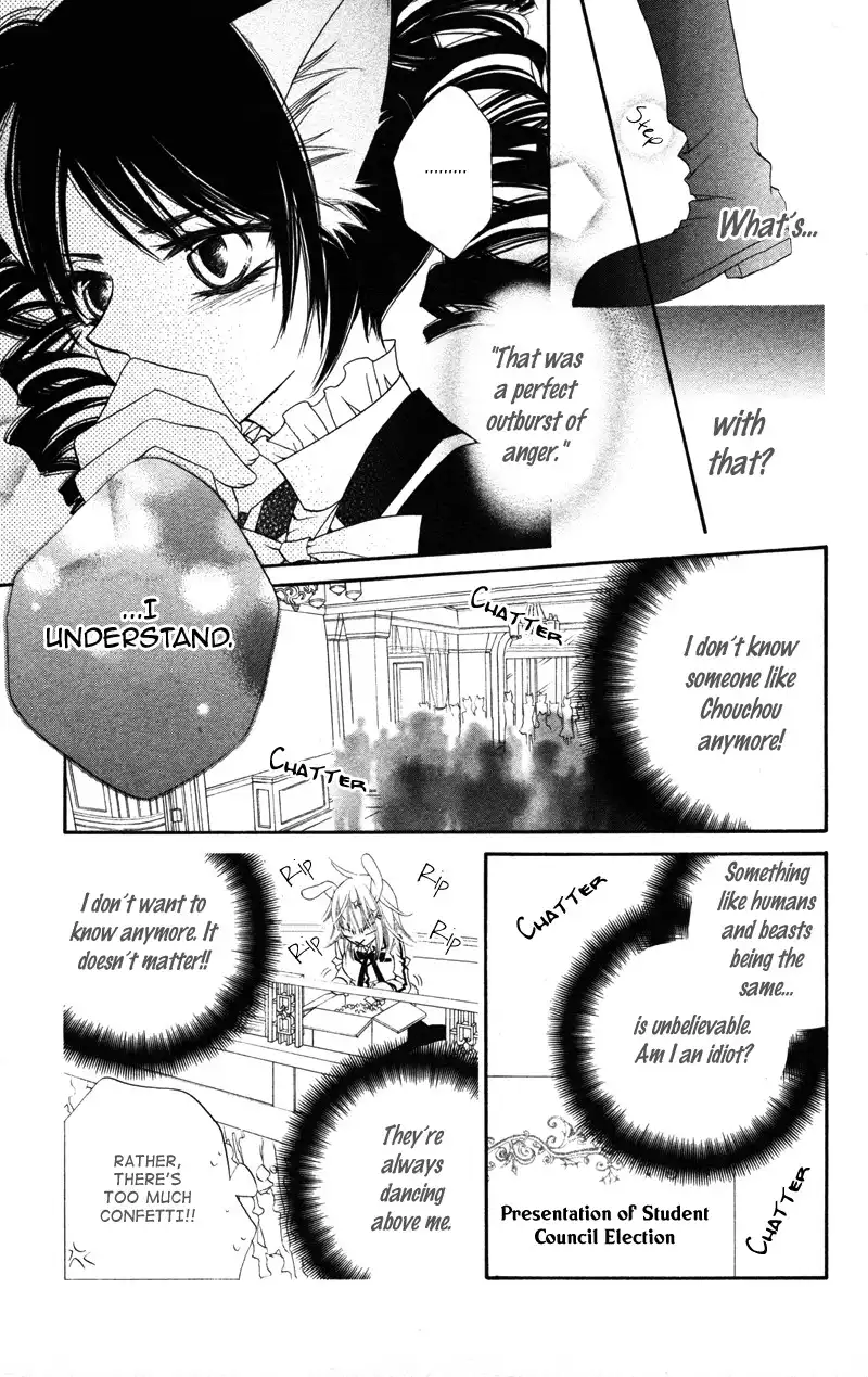 Monochtome Shounen Shoujo Chapter 5