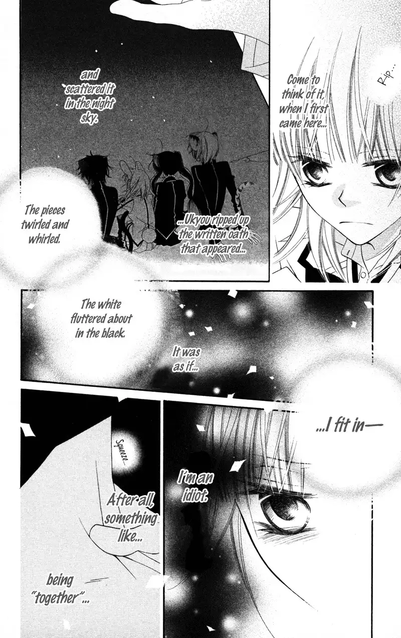 Monochtome Shounen Shoujo Chapter 5