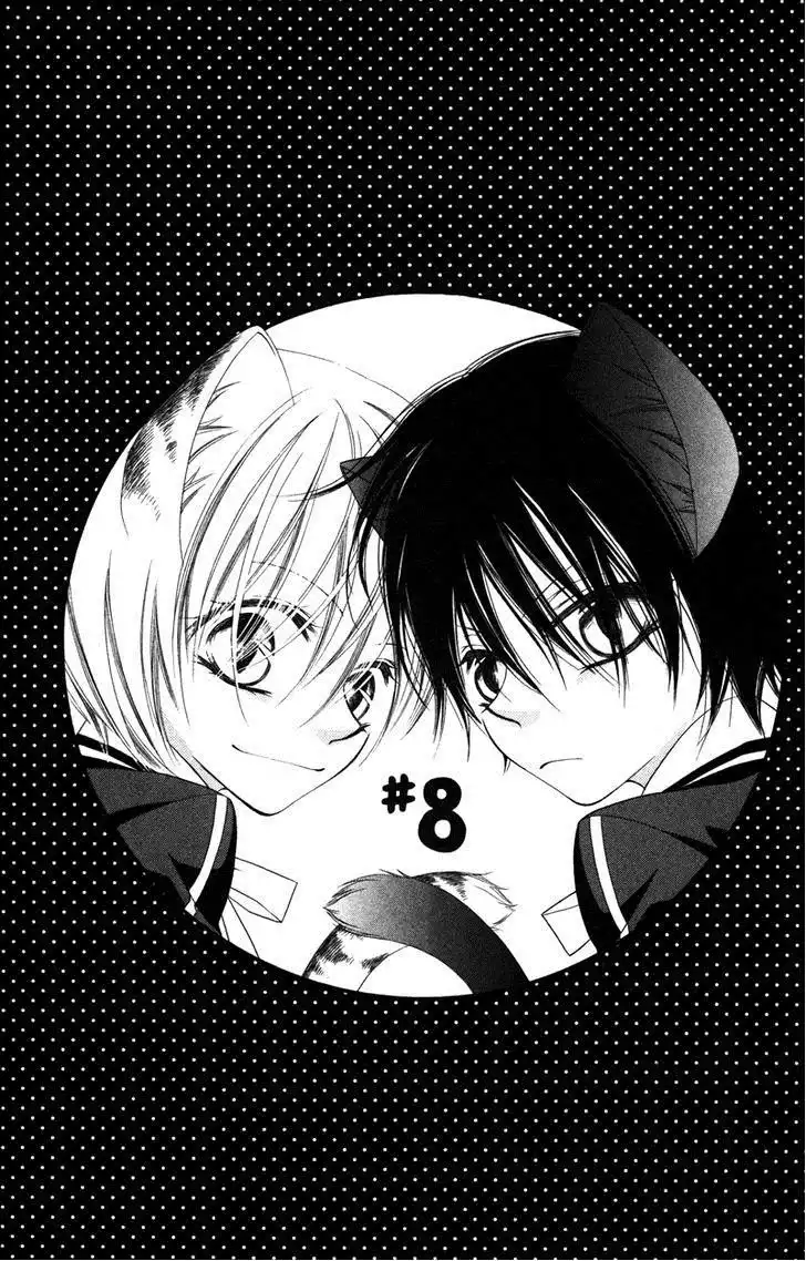 Monochtome Shounen Shoujo Chapter 8