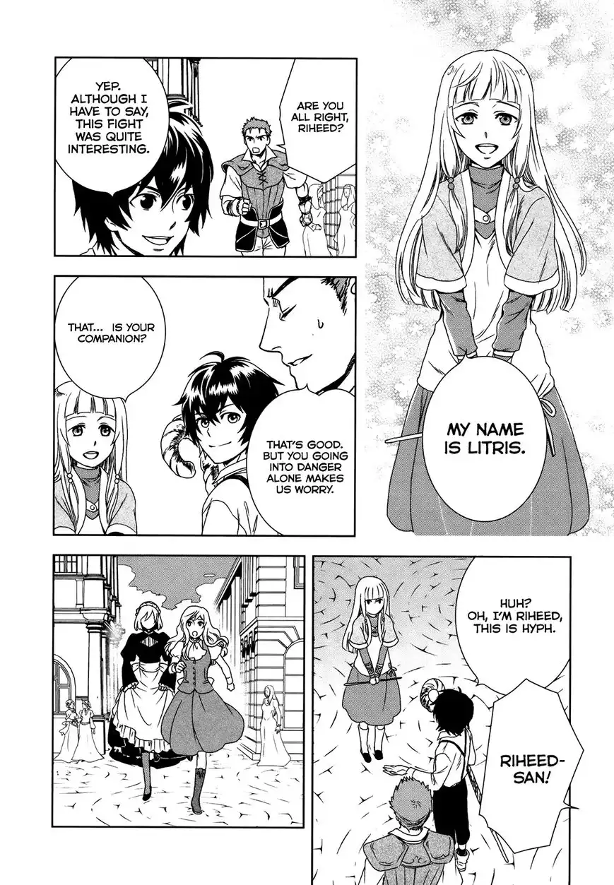 Monogatari no Naka no Hito Chapter 2