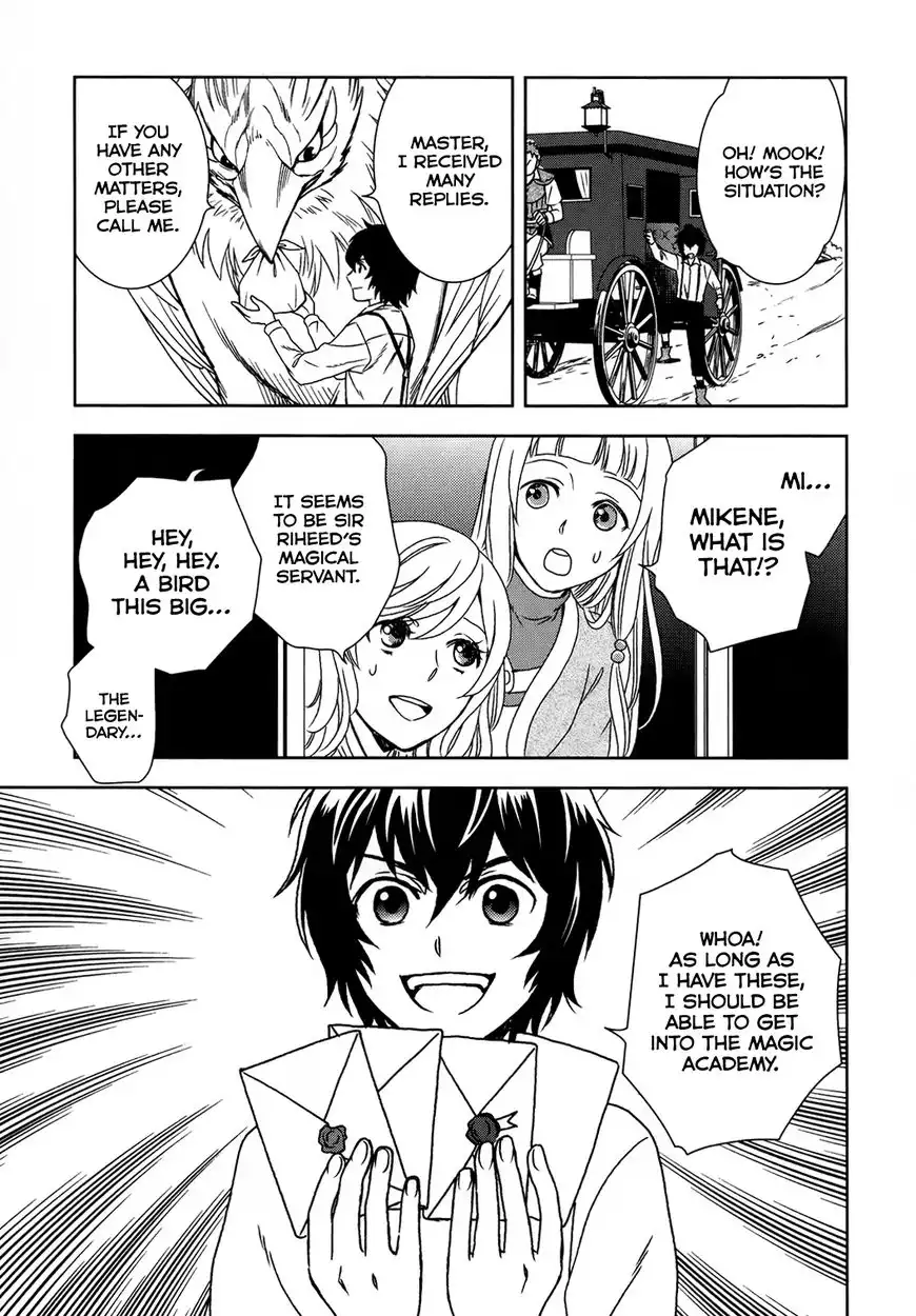 Monogatari no Naka no Hito Chapter 2