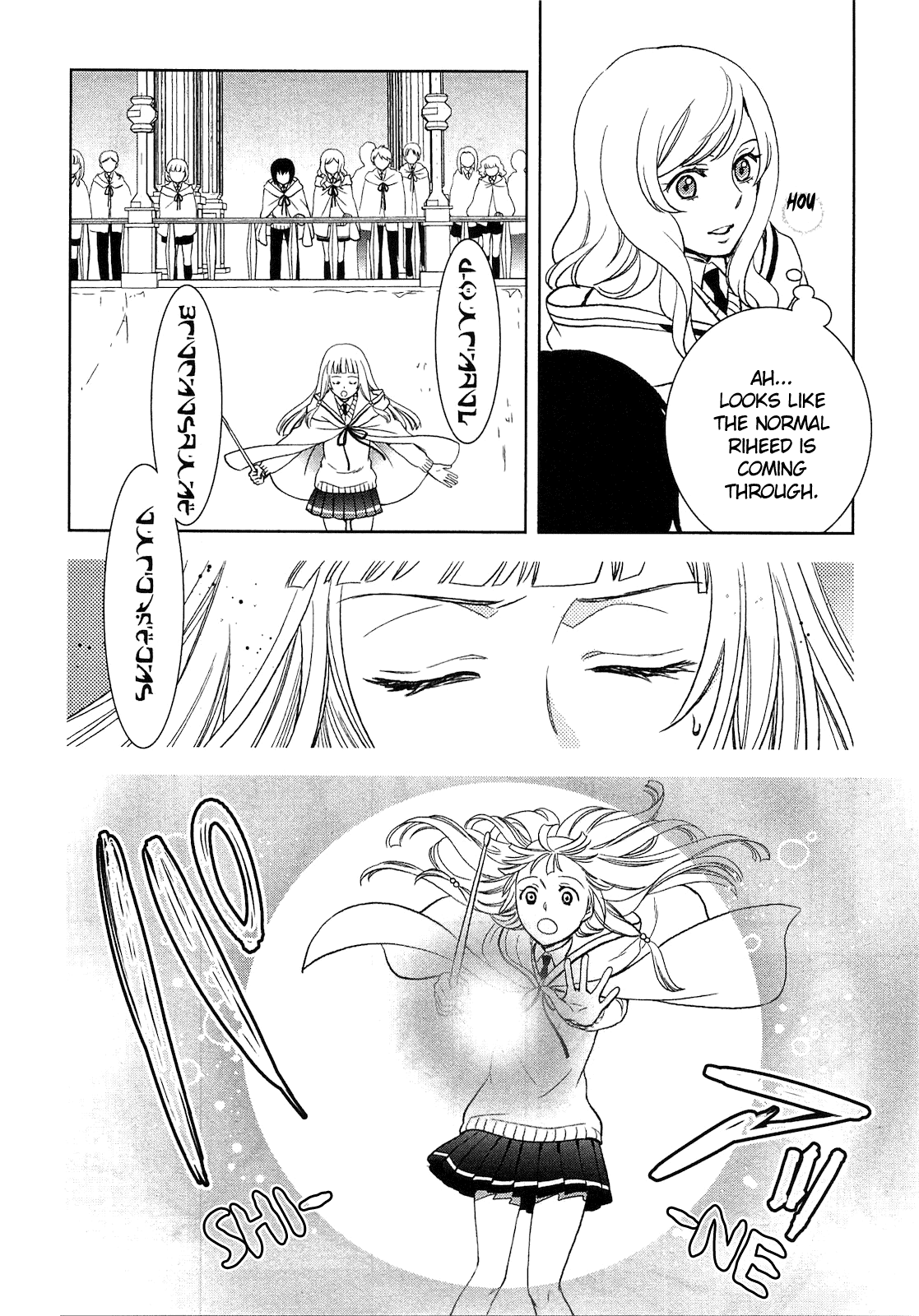 Monogatari no Naka no Hito Chapter 8