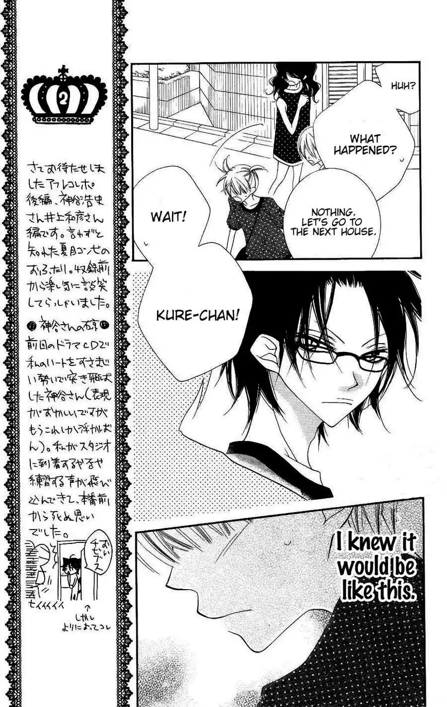 Monokuro Shounen Shoujo Chapter 19