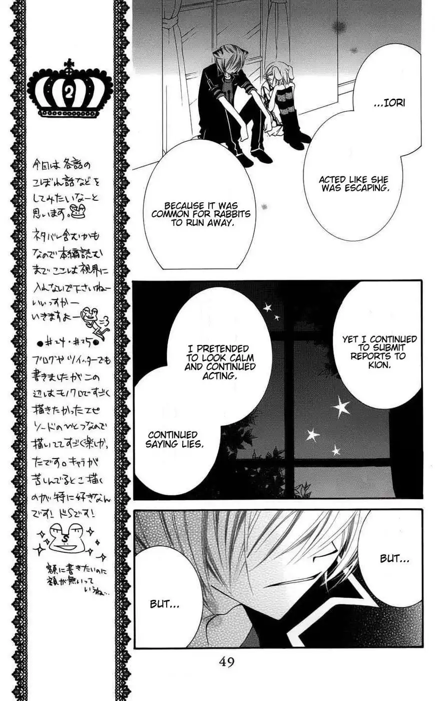 Monokuro Shounen Shoujo Chapter 25