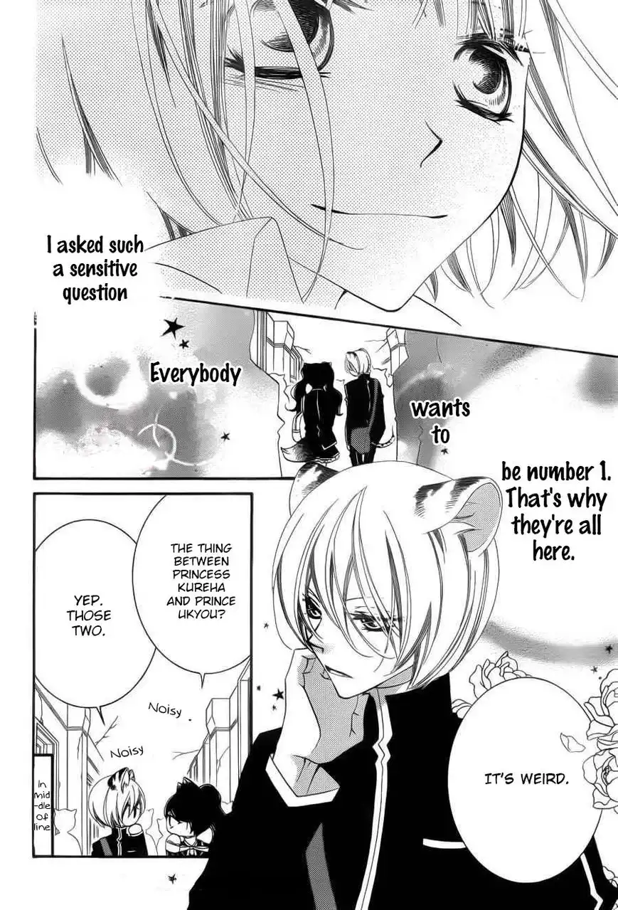 Monokuro Shounen Shoujo Chapter 57