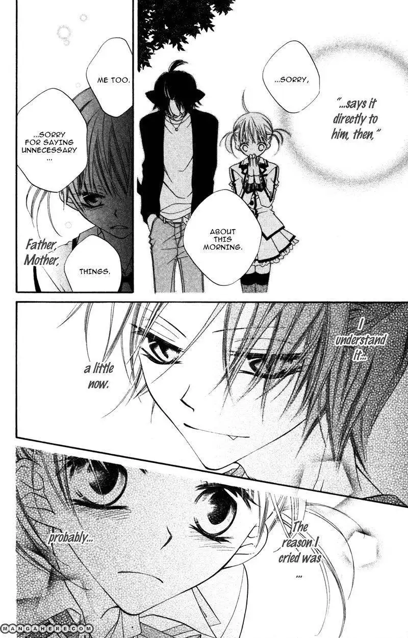 Monokuro Shounen Shoujo Chapter 9