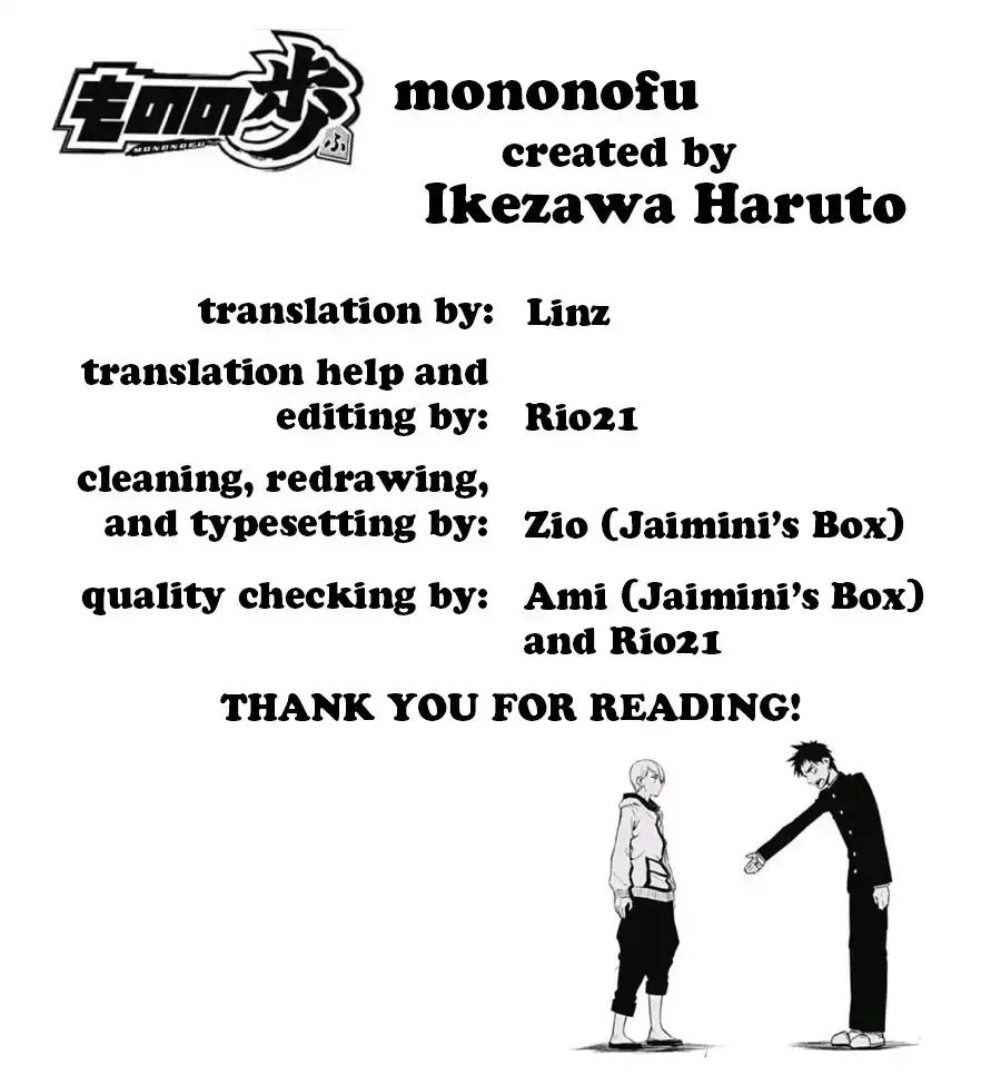 Mononofu Chapter 11