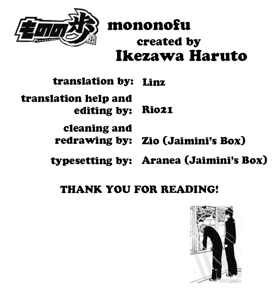 Mononofu Chapter 13