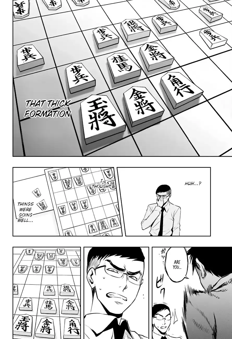 Mononofu Chapter 17