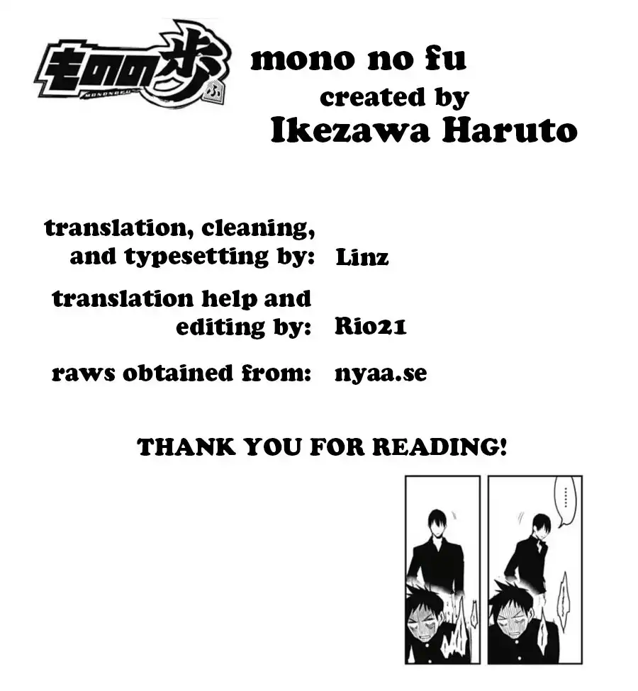 Mononofu Chapter 4