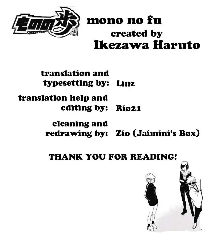 Mononofu Chapter 7