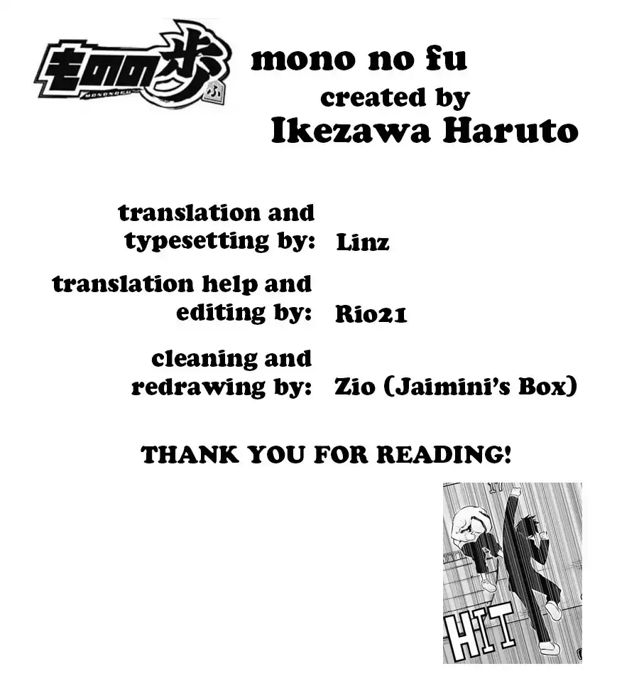 Mononofu Chapter 8