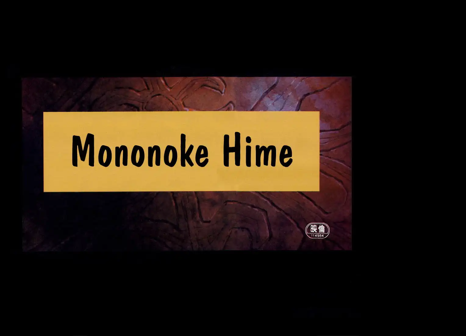 Mononoke Hime Chapter 1