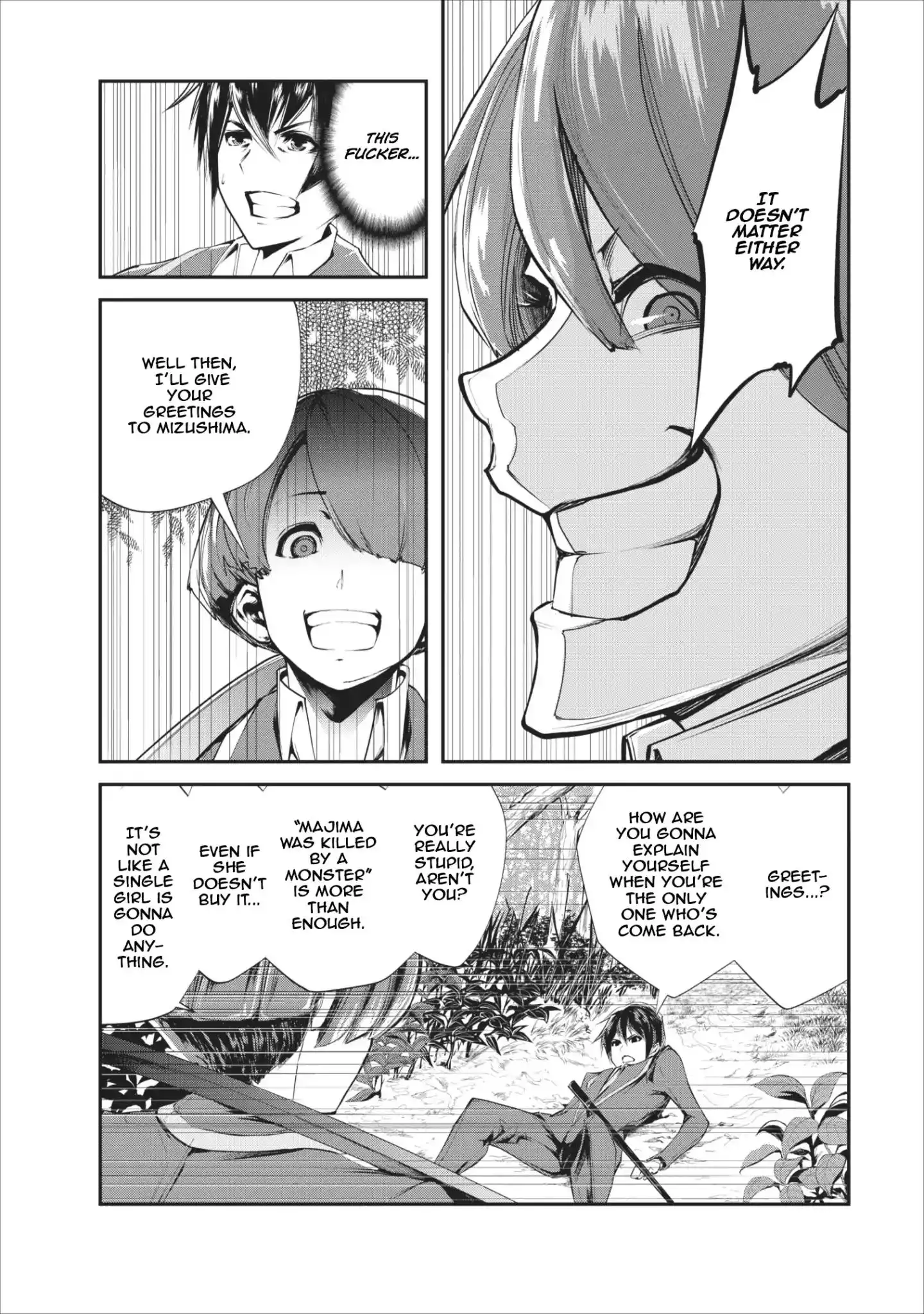 Monster no Goshujin-sama Chapter 4