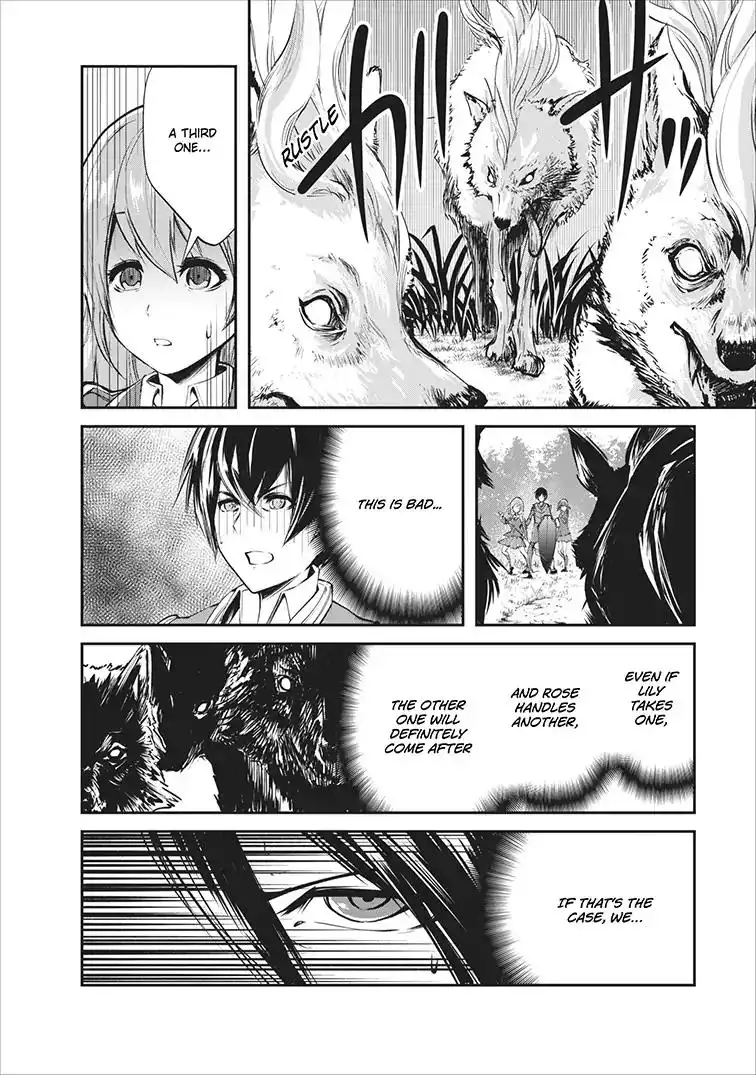 Monster no Goshujin-sama Chapter 5