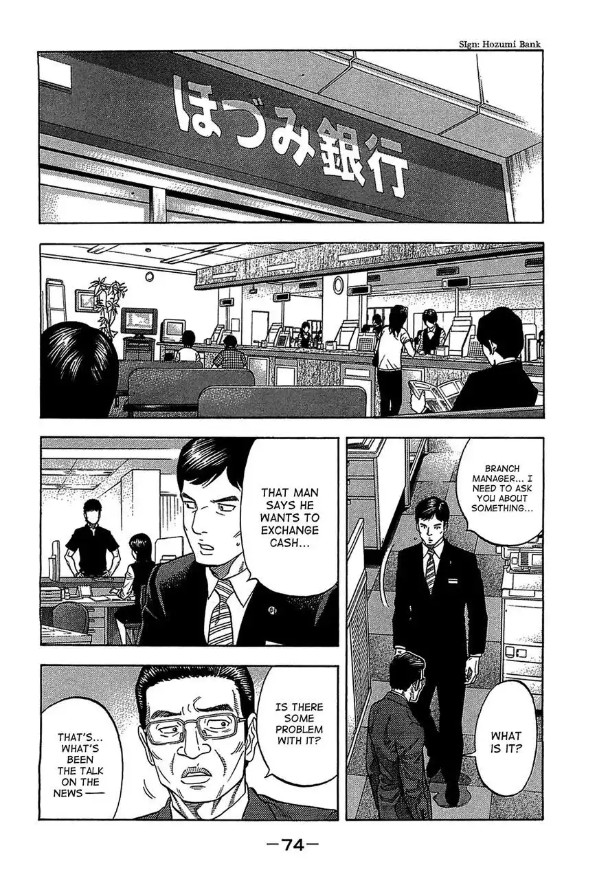 Montage (WATANABE Jun) Chapter 42