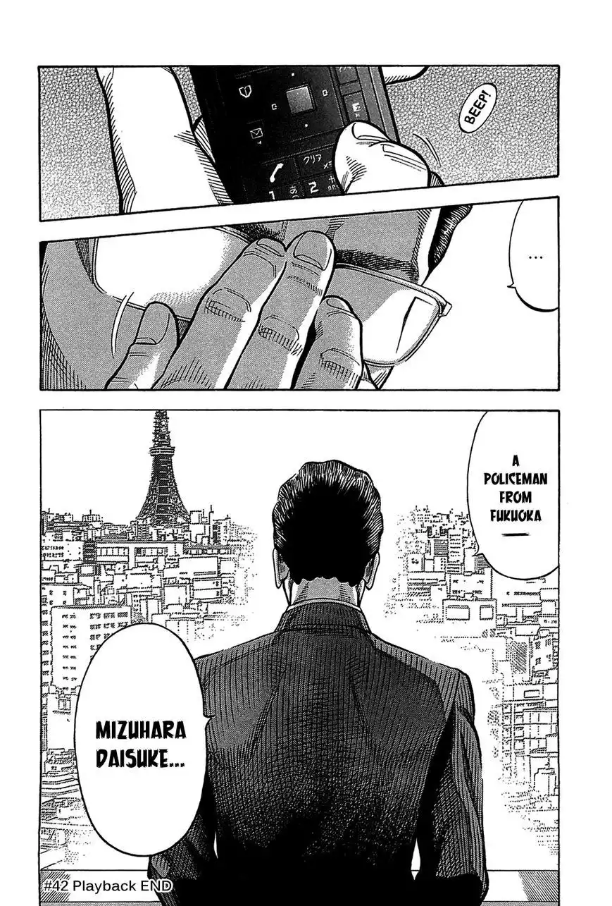 Montage (WATANABE Jun) Chapter 42