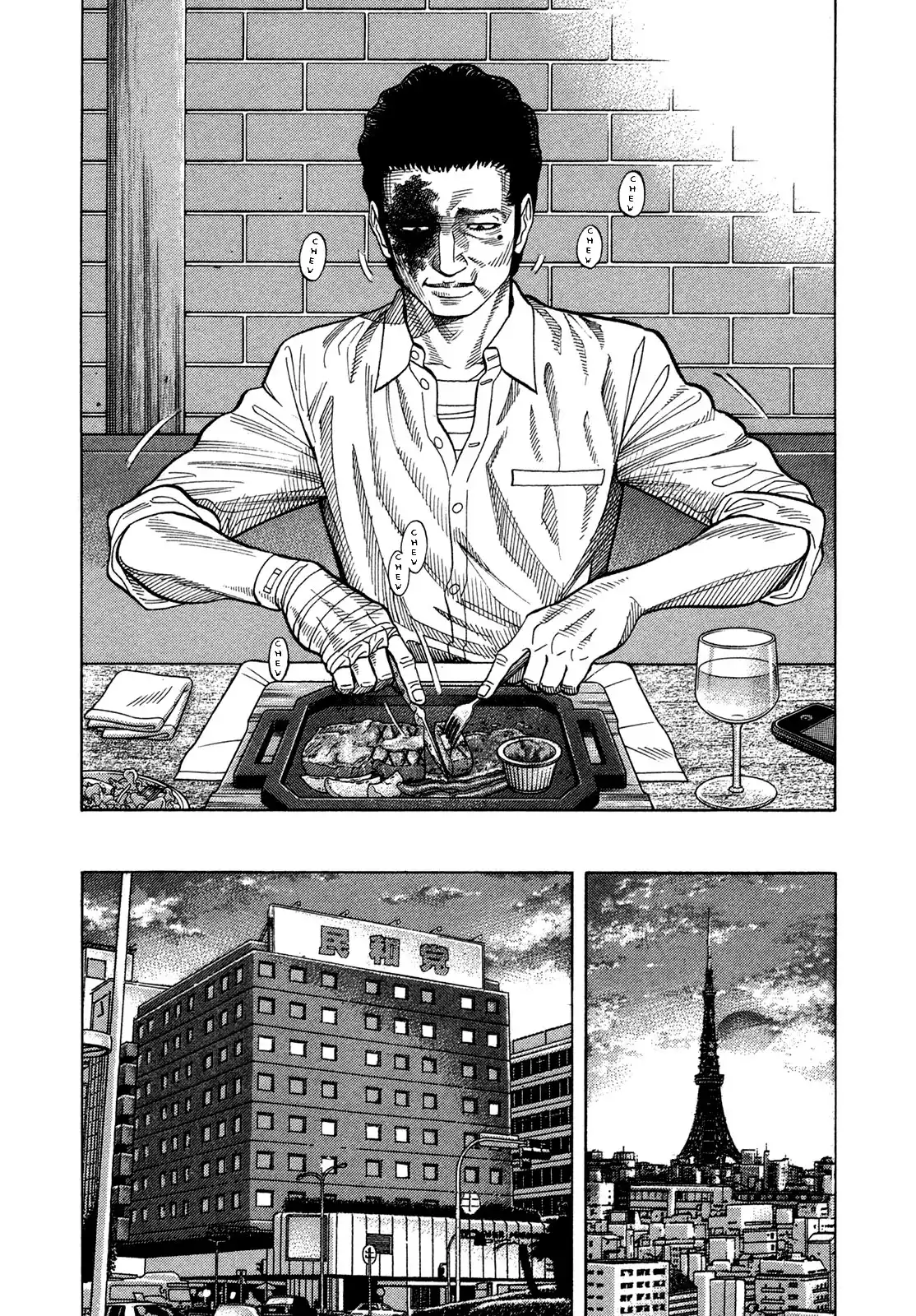 Montage (WATANABE Jun) Chapter 65